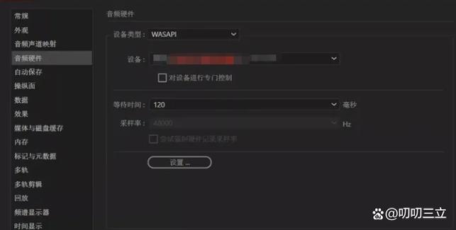 au安装失败无法写入注册截图1