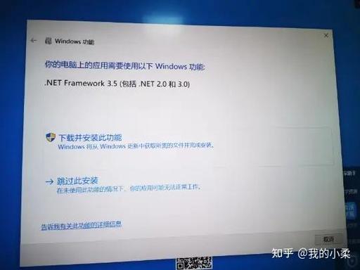 au安装失败无法写入注册截图2