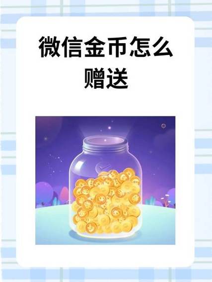 超级群英传300金币兑换码