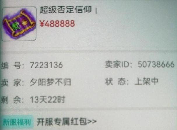 梦幻西游梦幻币什么时候涨价
