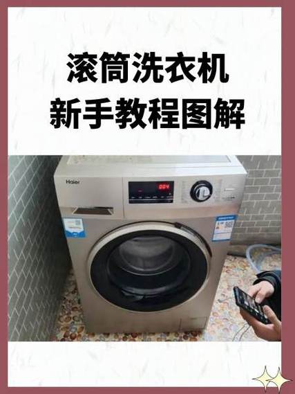 滚筒洗衣机门打开图解