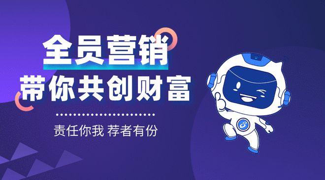 微火赢家官方下载
