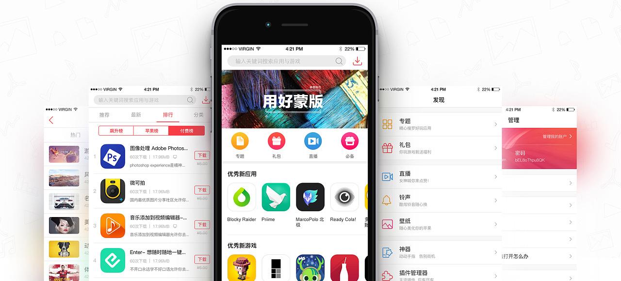 苹果怎么把评价删掉