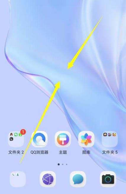 华为桌面插件怎么设置