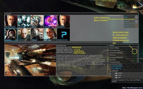 无尽空间2巨兽