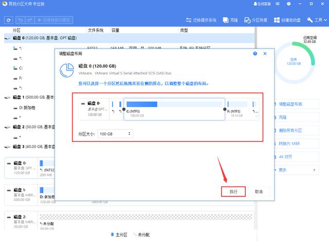 固态硬盘能分区么