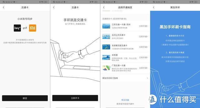 他趣怎么解除绑定手机号