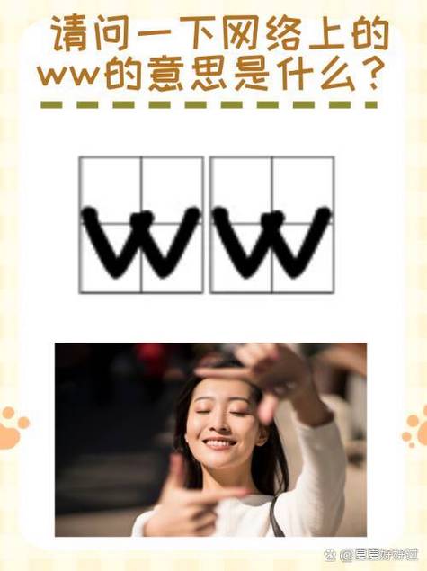 网络语双排暗示啥意思 网络语双排暗示啥意思