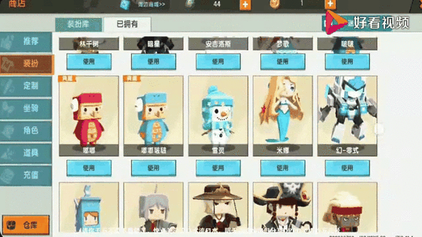 迷你世界华为土豪号