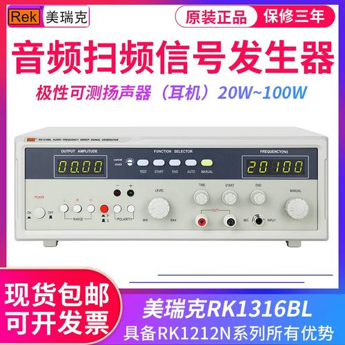 20w喇叭声音有多大