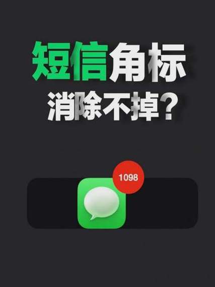 苹果手机信息显示已送达是已读吗