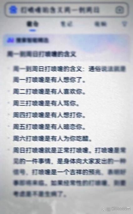 女生1234暗示什么意思