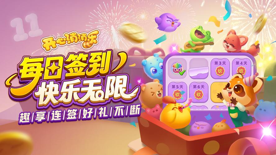 趣享是干嘛的