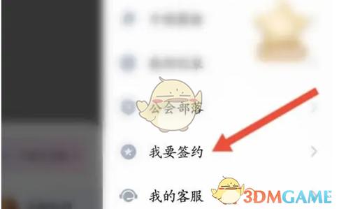 tt语音怎么举报房间截图2