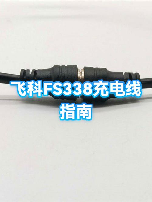 飞科剃须刀充电灯亮但不转
