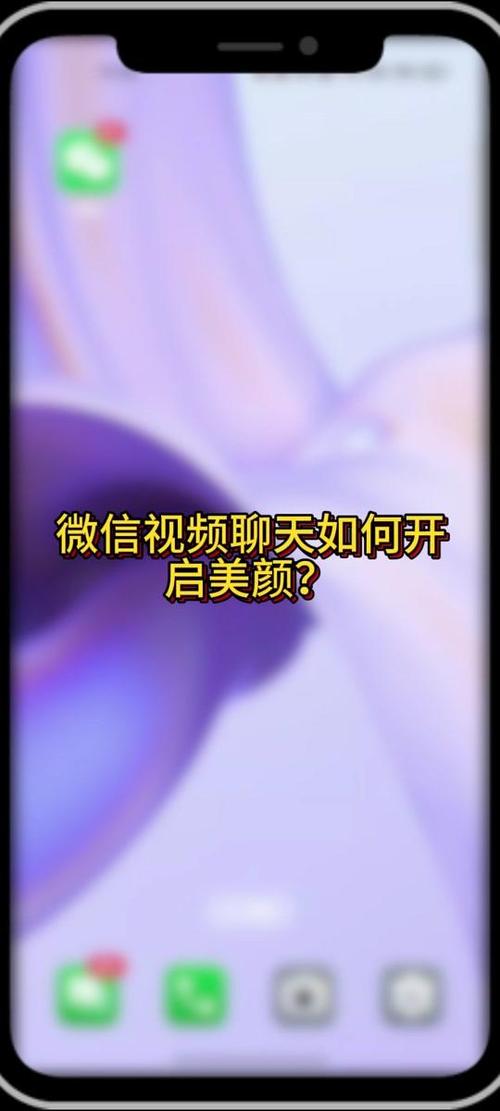 小米手机相机美颜关闭方法截图2