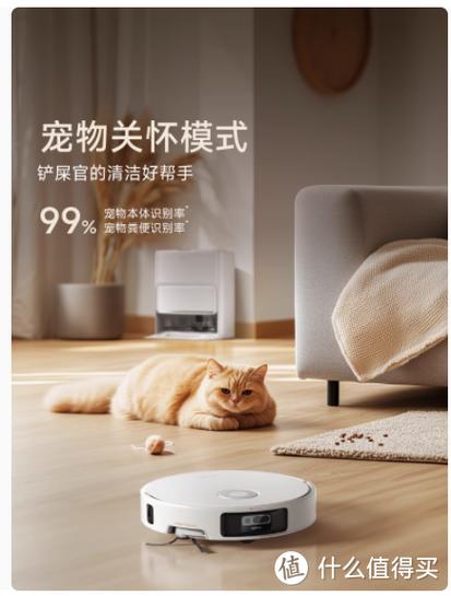 扫地机器人没有wifi可以用吗