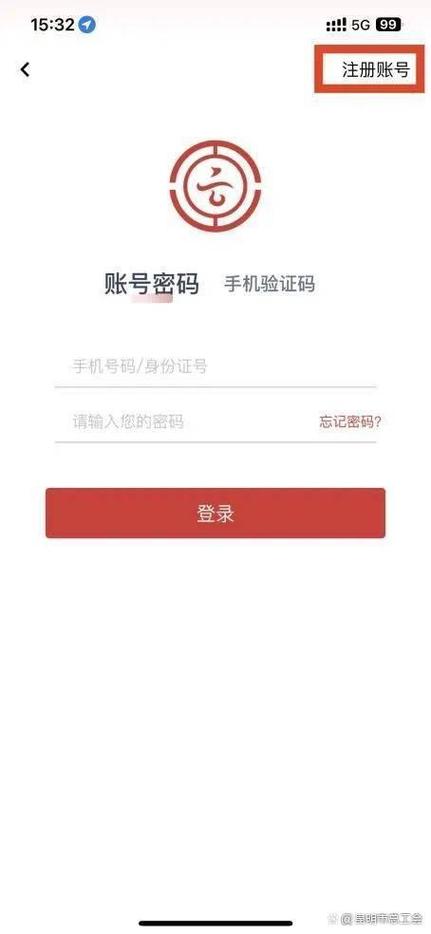 云岭职工官方app安装免费截图3