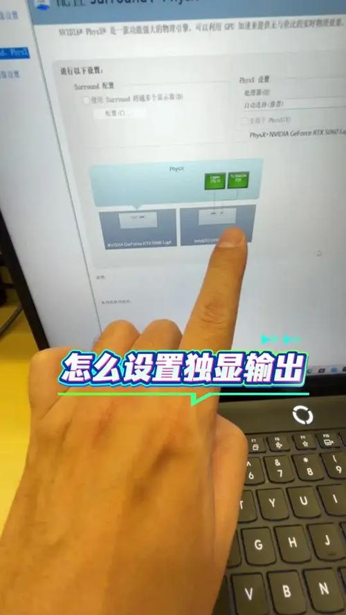 bios设置独显 bios设置独显