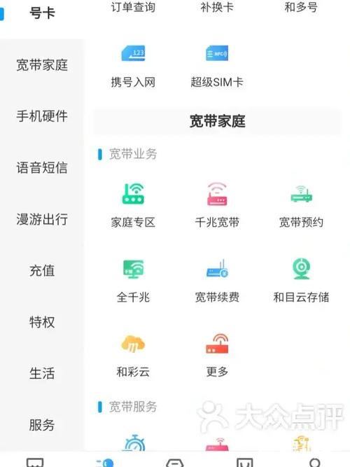 和多号副号打电话提示空号