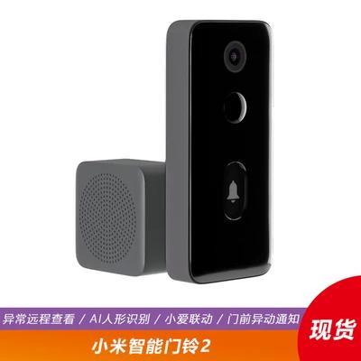 小米可视门铃为什么传不到手机了截图3