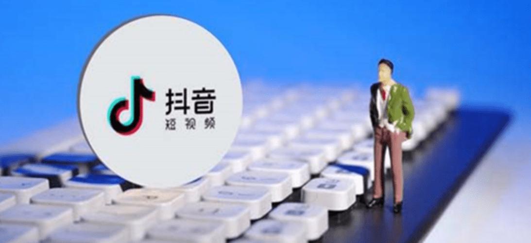 抖音人工投诉电话24小时热线