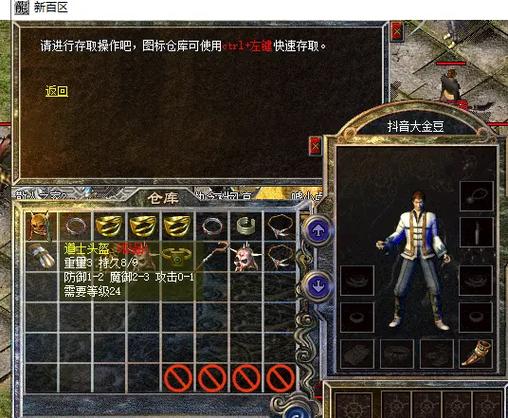 来我家玩吧仓库满了