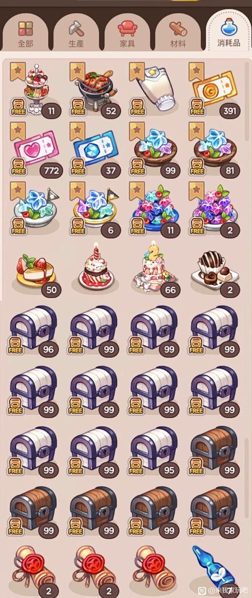 来我家玩吧仓库满了截图2