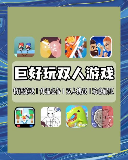 滑板派对2怎么联机截图2