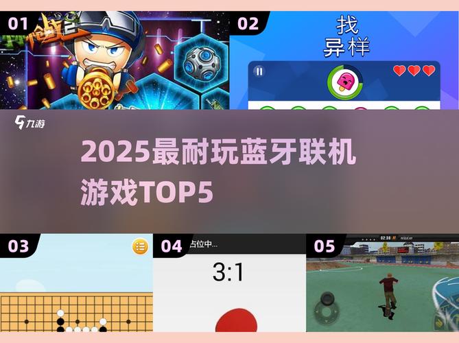 滑板派对2怎么联机截图3