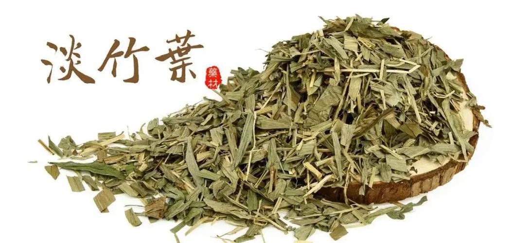 淡竹叶竹叶的区别