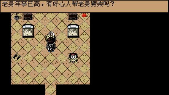 英雄坛说安卓版截图2