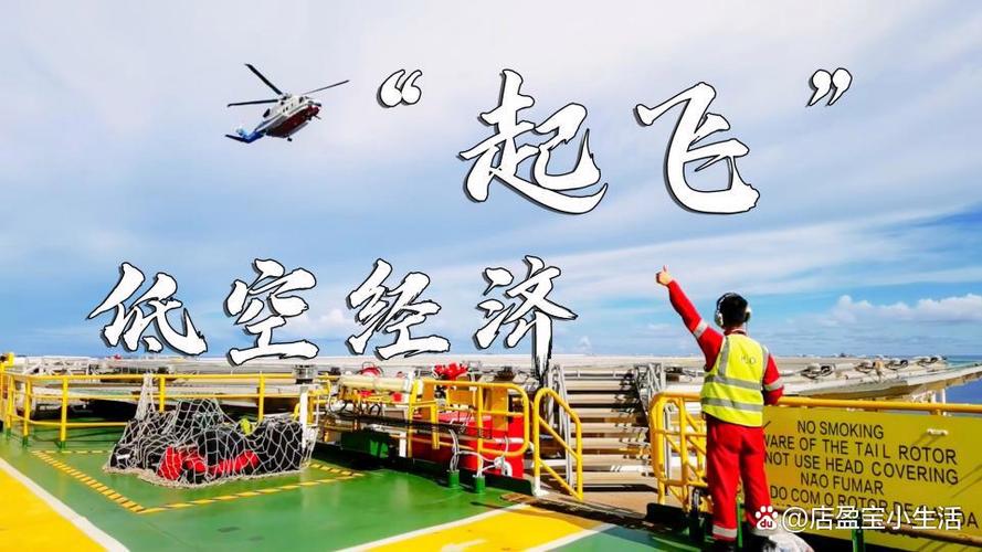 未来最好的投资赛道截图3