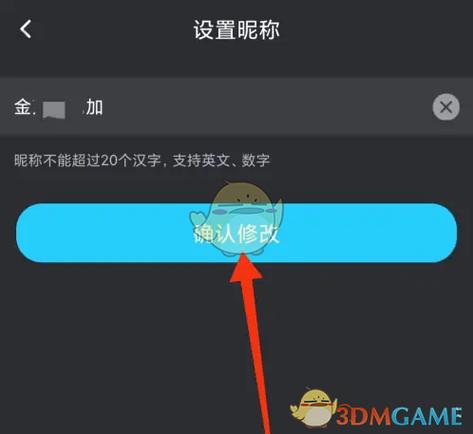 处cp软件改成什么名字了