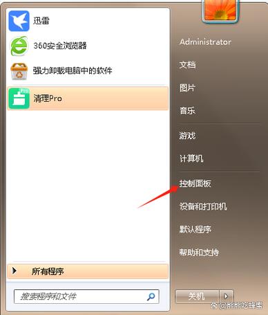 电脑桌面屏保怎么取消