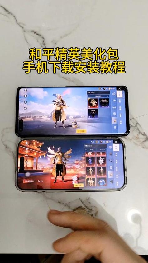 美化包和平精英免费2025截图2