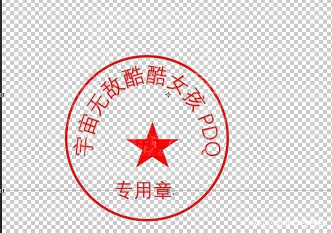 抠章怎么抠 抠章怎么抠