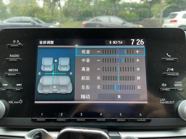 车上设置声道的按键