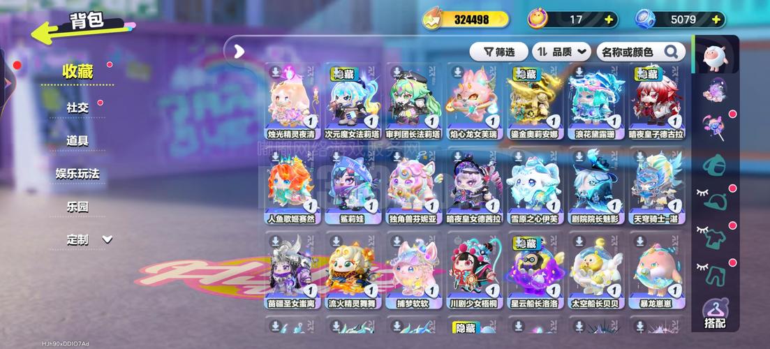 星盈宝盒贴吧