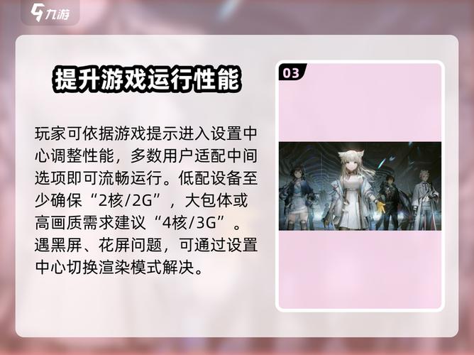 终末地pc端需要多少g