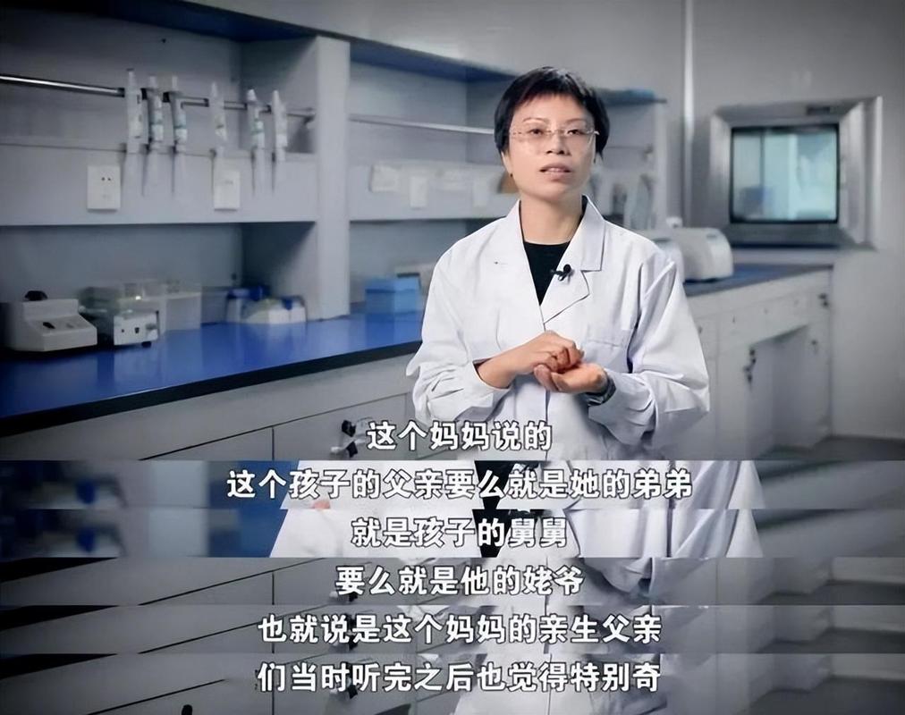 司法鉴定中心亲子鉴定