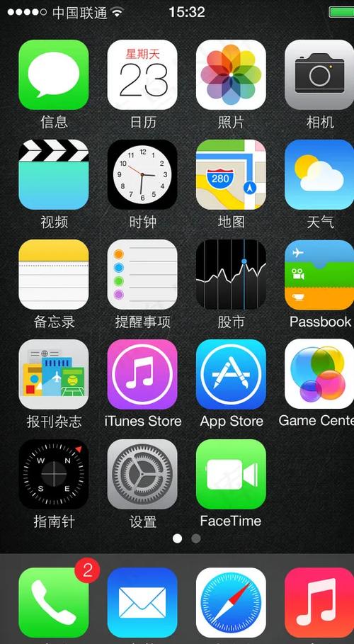 为什么苹果解锁界面变成框框