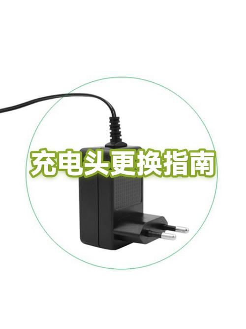 8p充电口换一个多少钱