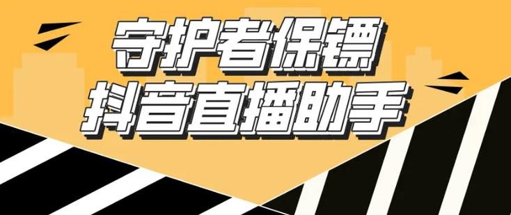 抖音实名认证与年龄