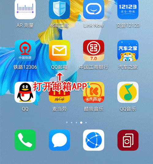 x推特用什么加速