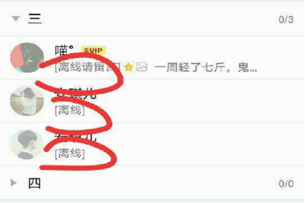 怎么让别人看不到留言