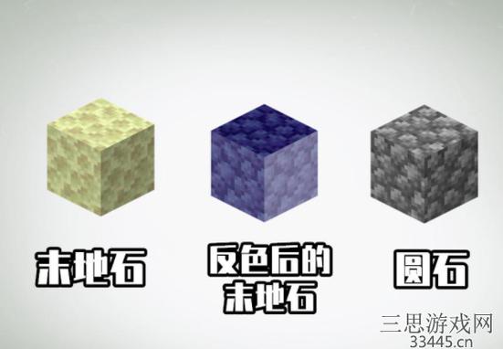 mc原石怎么获得