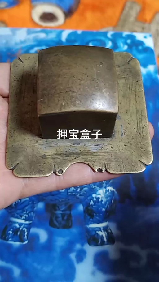 下载破解的软件