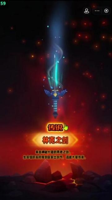 兵器王者破解免广告版