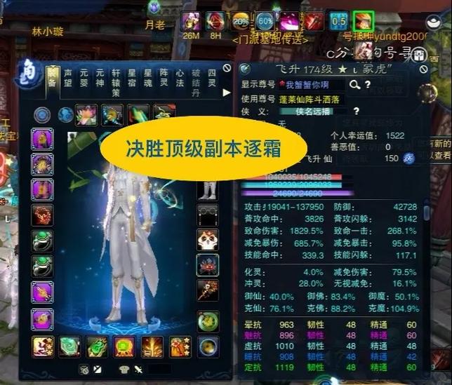 诛仙混虚昭武怎么得到